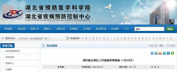 微信图片_20220124144941