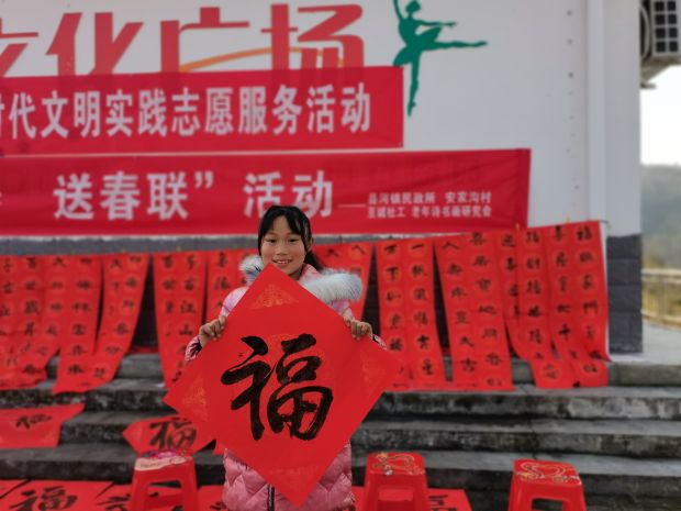 微信图片_20220124145528