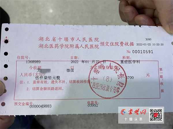 微信图片_20220124172252