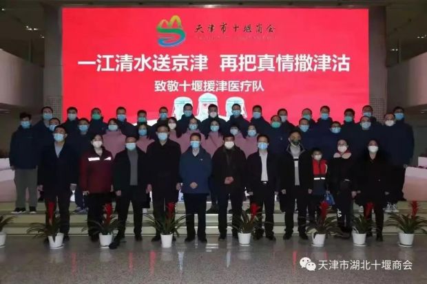 微信图片_20220126090931