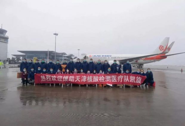 微信图片_20220126090934