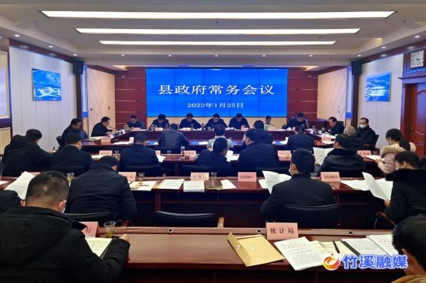 微信图片_20220127091043