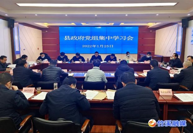 微信图片_20220127091053