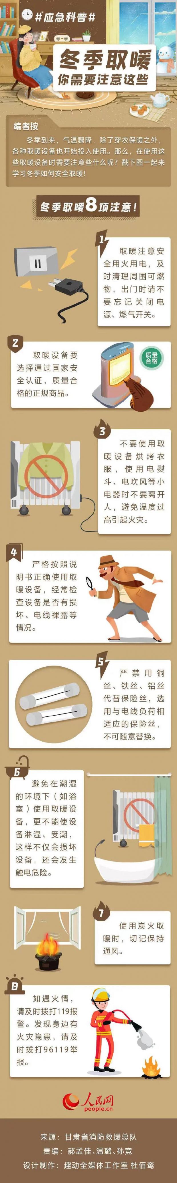 微信图片_20220127094504