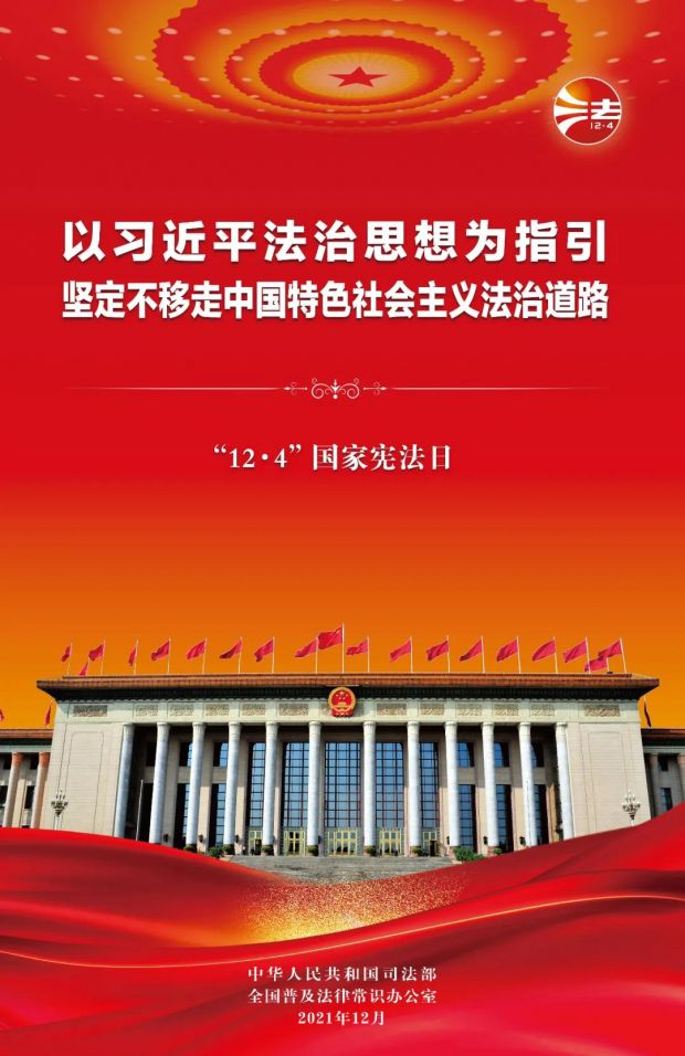 微信图片_20220127115215