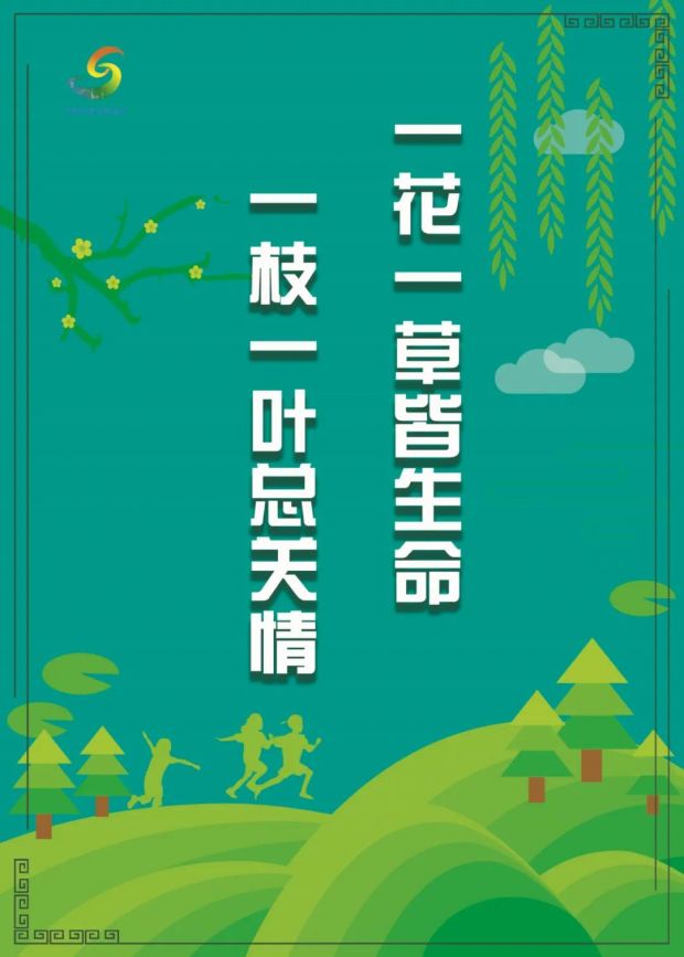 微信图片_20220127165508