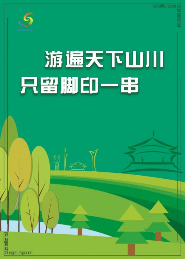 微信图片_20220127165500