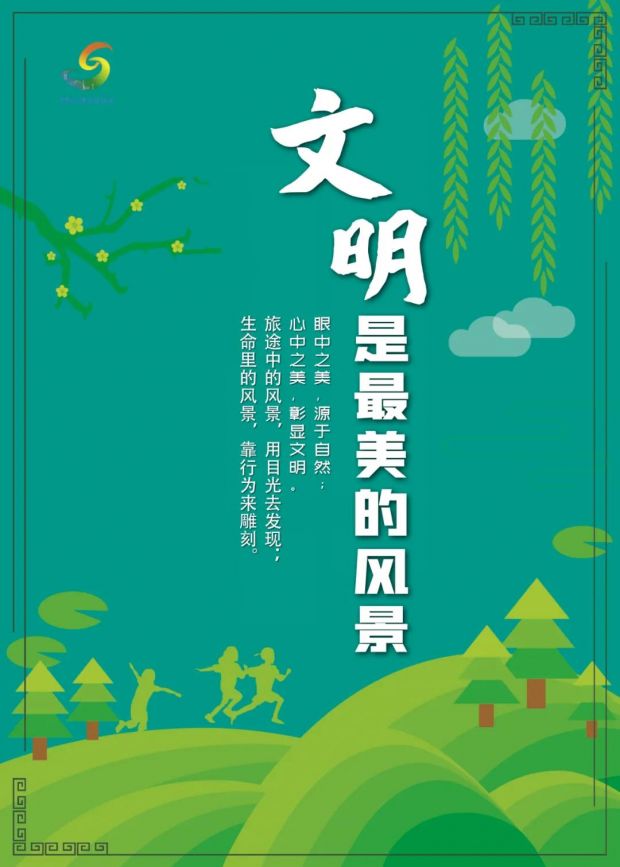 微信图片_20220127165514