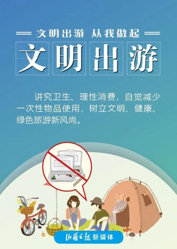 微信图片_20220127170028