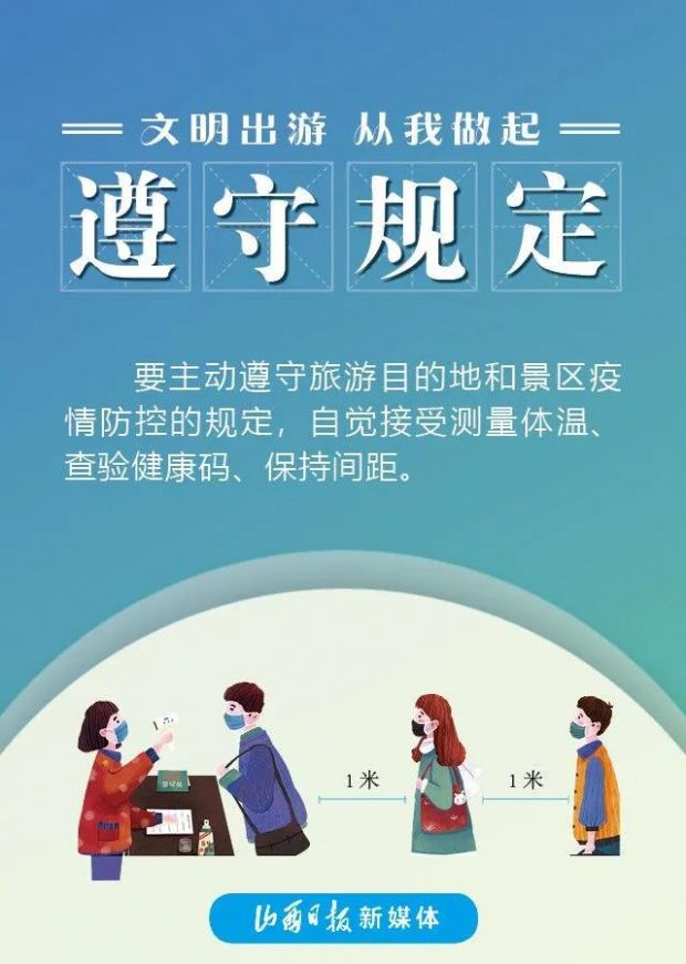 微信图片_20220127170022