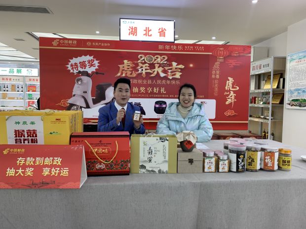 微信图片_20220128171034