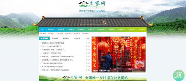 QQ截图20220128171933