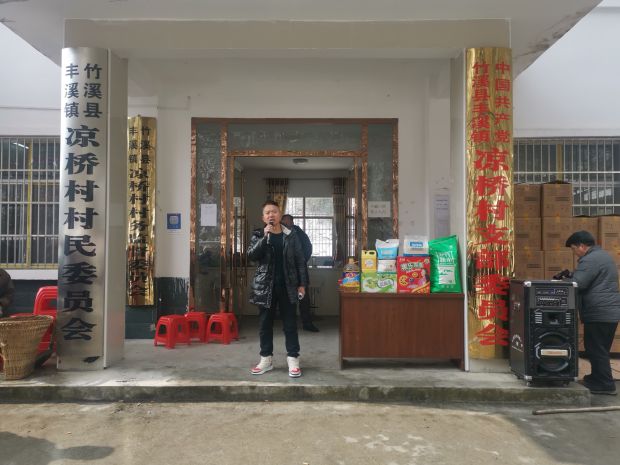 微信图片_20220130155942