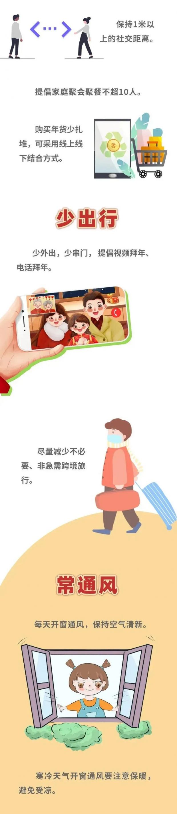 微信图片_20220207093226
