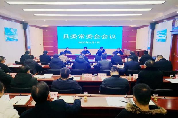 微信图片_20220209085601