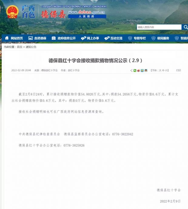 微信图片_20220210150554
