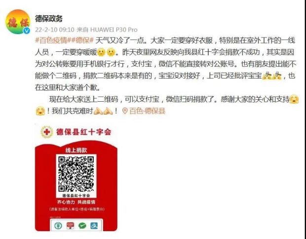 微信图片_20220210150557