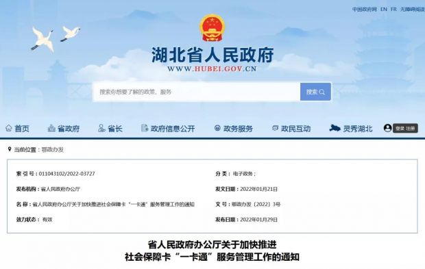 微信图片_20220210151054