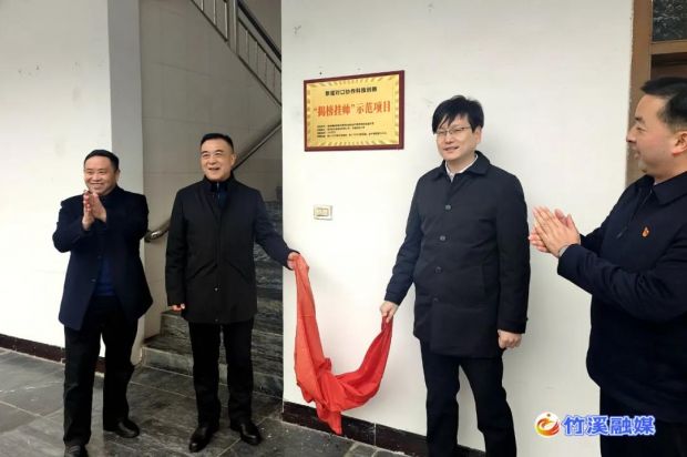 微信图片_20220212134458