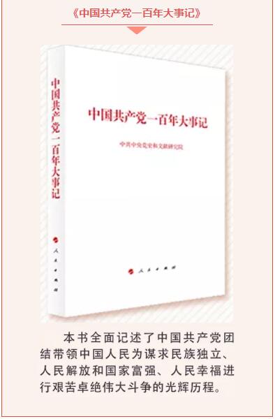 微信图片_20220214105636