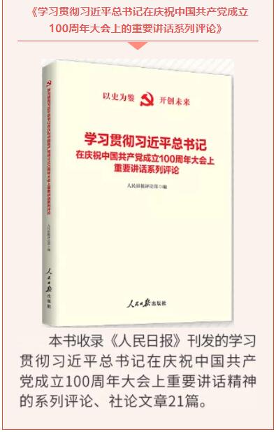 微信图片_20220214105930