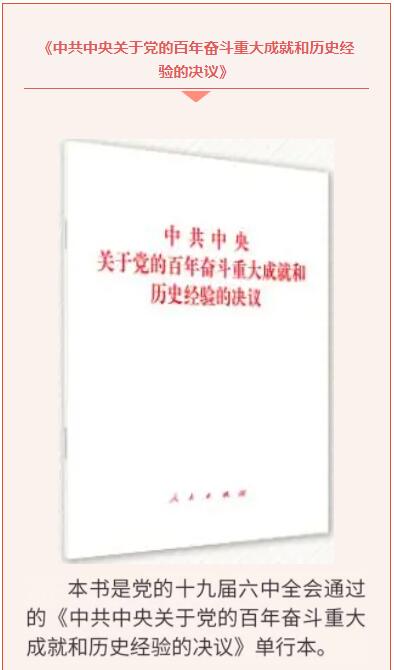 微信图片_20220214110003