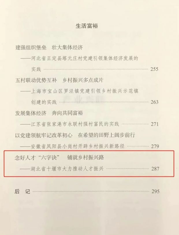 微信图片_20220215144521