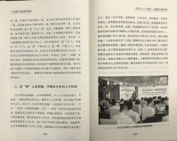微信图片_20220215144533