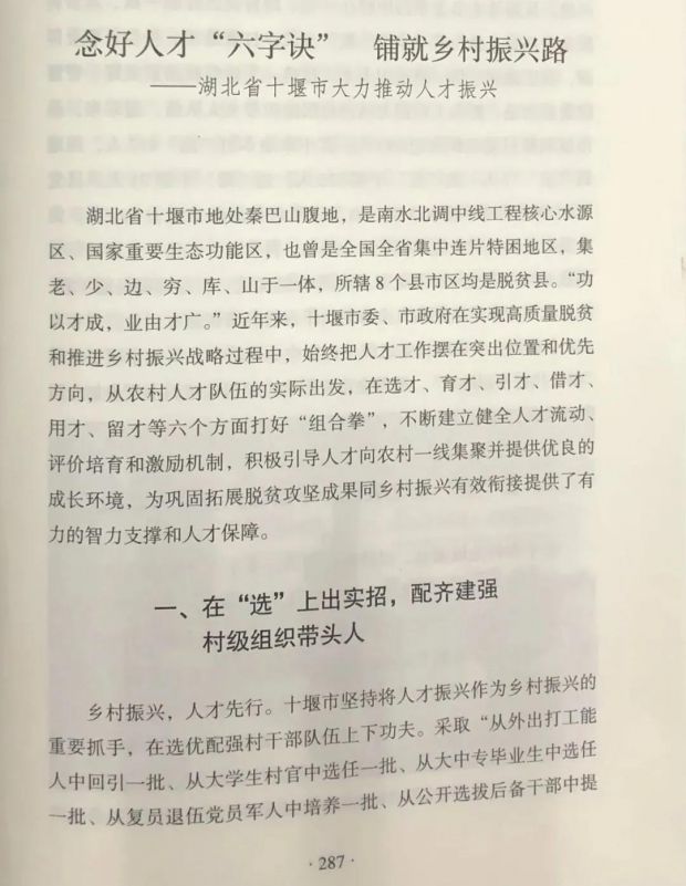 微信图片_20220215144536