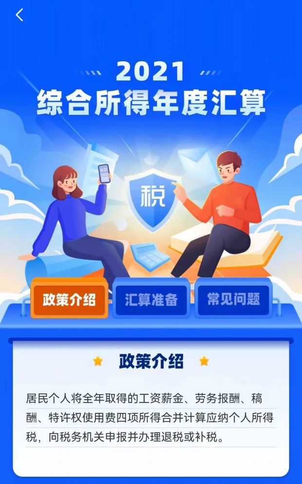 微信图片_20220216093924