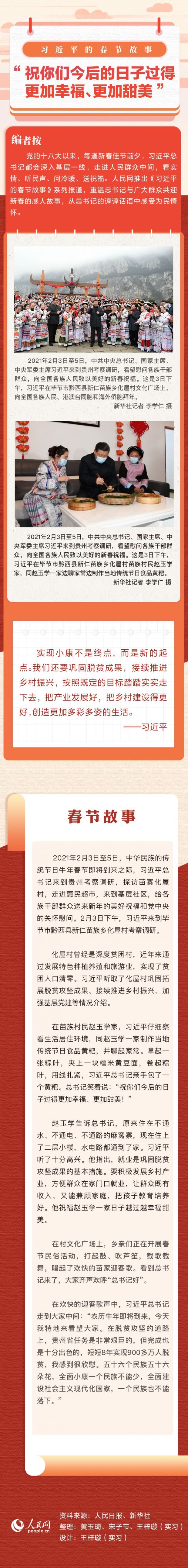 微信图片_20220216113626