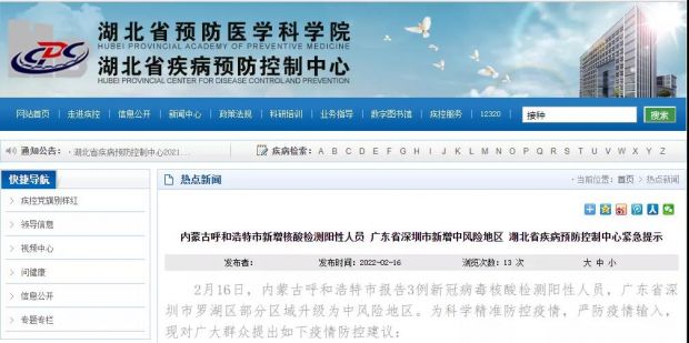微信图片_20220216144439