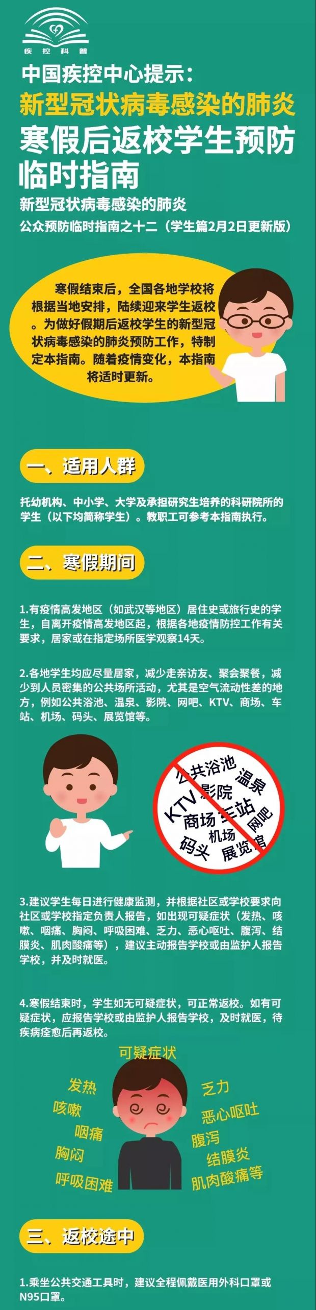 微信图片_20220216150510