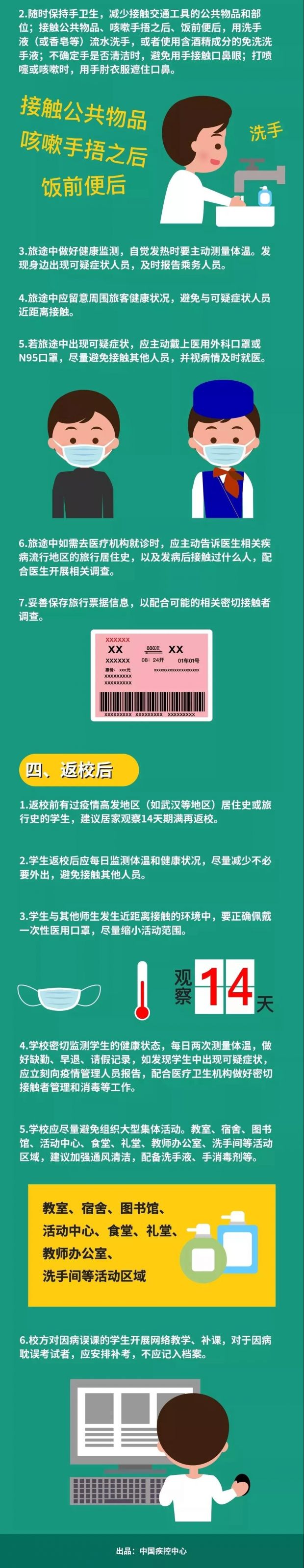 微信图片_20220216150549