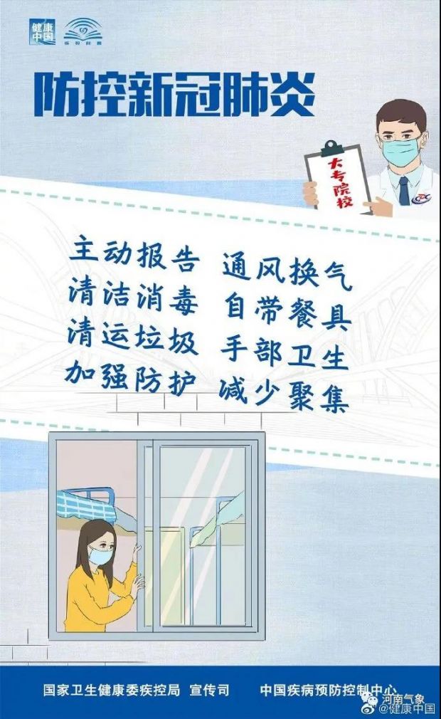 微信图片_20220216152121