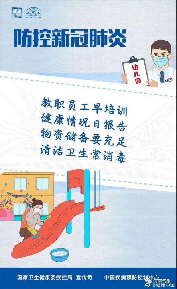 微信图片_20220216152135