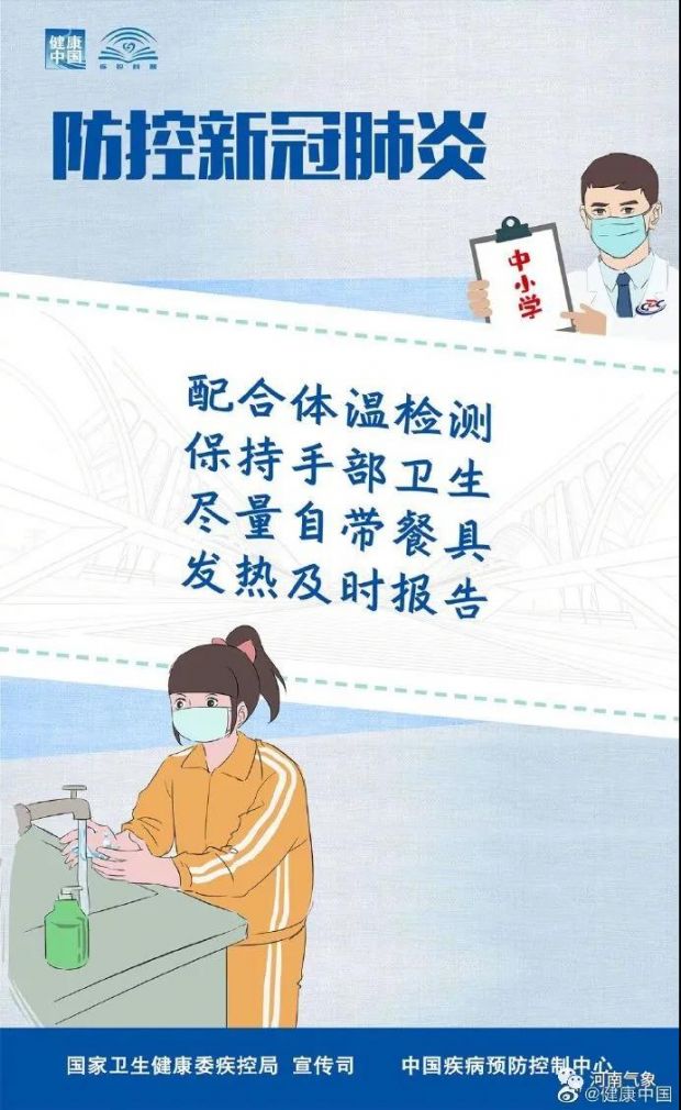 微信图片_20220216152147