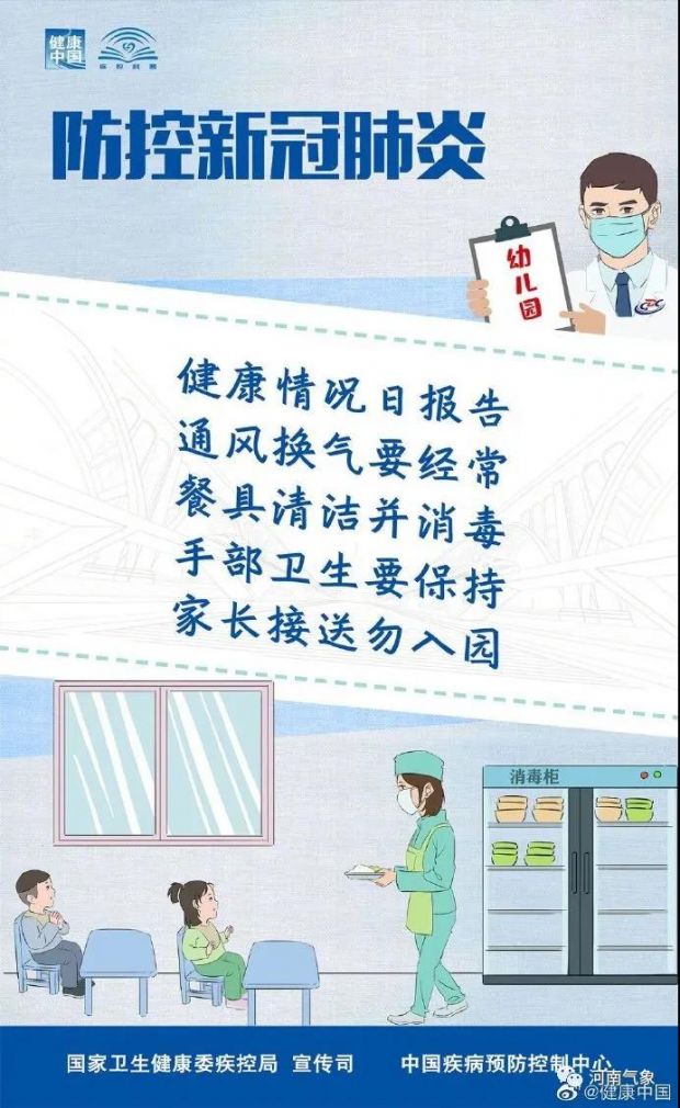 微信图片_20220216152140
