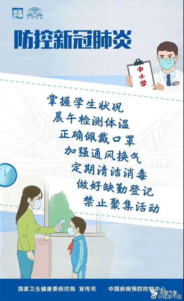 微信图片_20220216152144