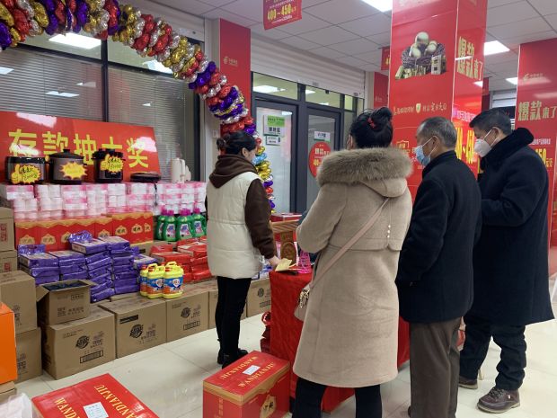 微信图片_20220216145117