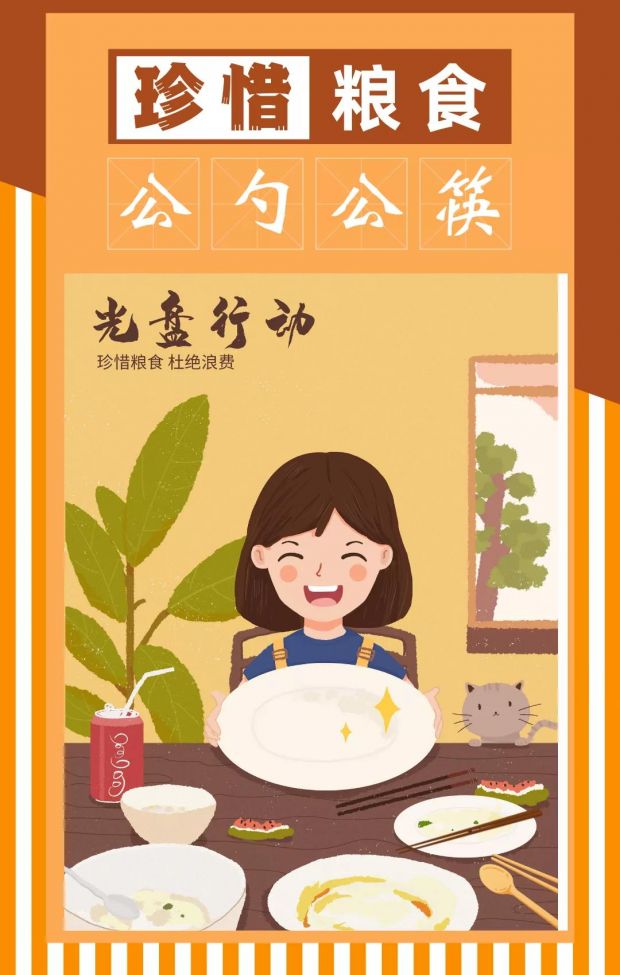 微信图片_20220217144638