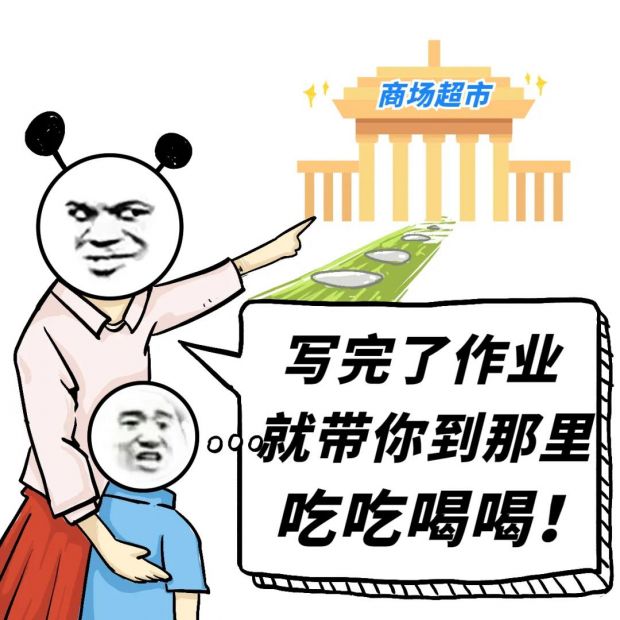 微信图片_20220217151531