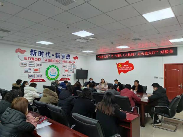 微信图片_20220217155924
