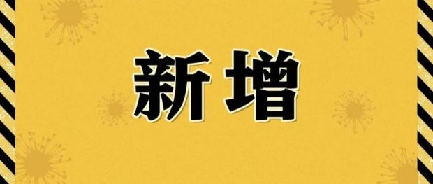 微信图片_20220218110742