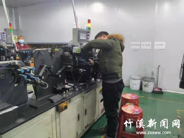 微信图片_20220218163004