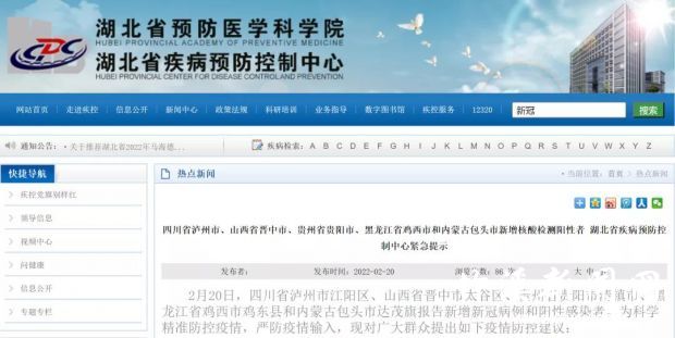 微信图片_20220221093137