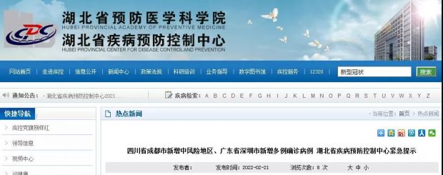 微信图片_20220221145158