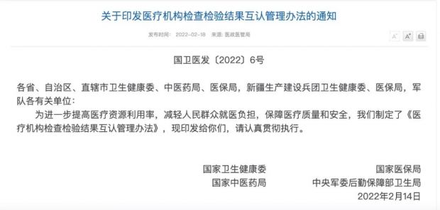 微信图片_20220221160707