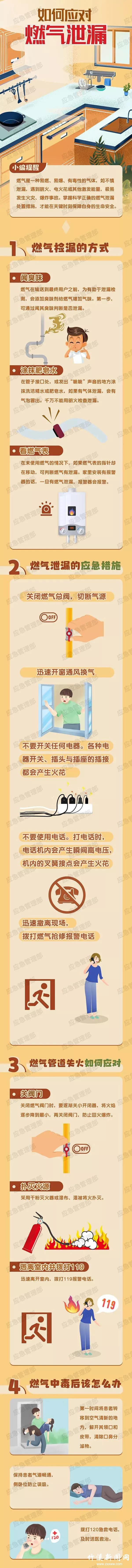 微信图片_20220222105824