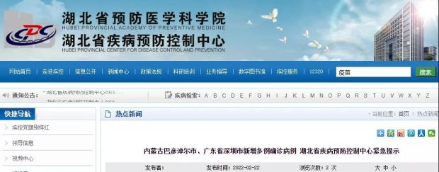 微信图片_20220222171134